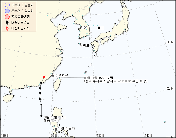태풍정보 발생 경로